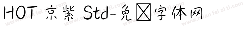 HOT 京紫 Std字体转换